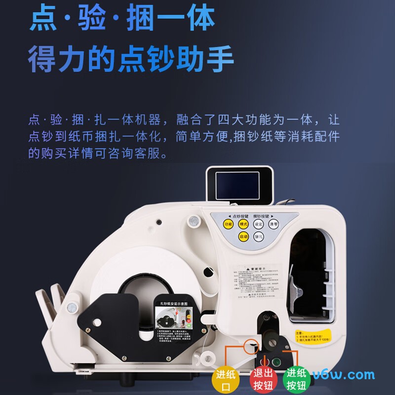 得力3920S
