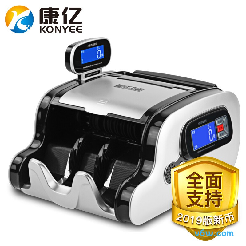 康亿JBYD-Q668B