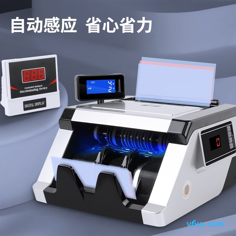 科密JBYD-B200(B)点钞机