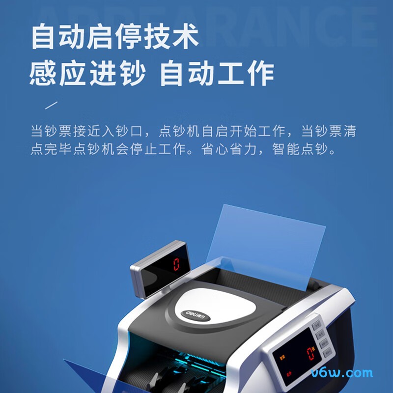得力92606S