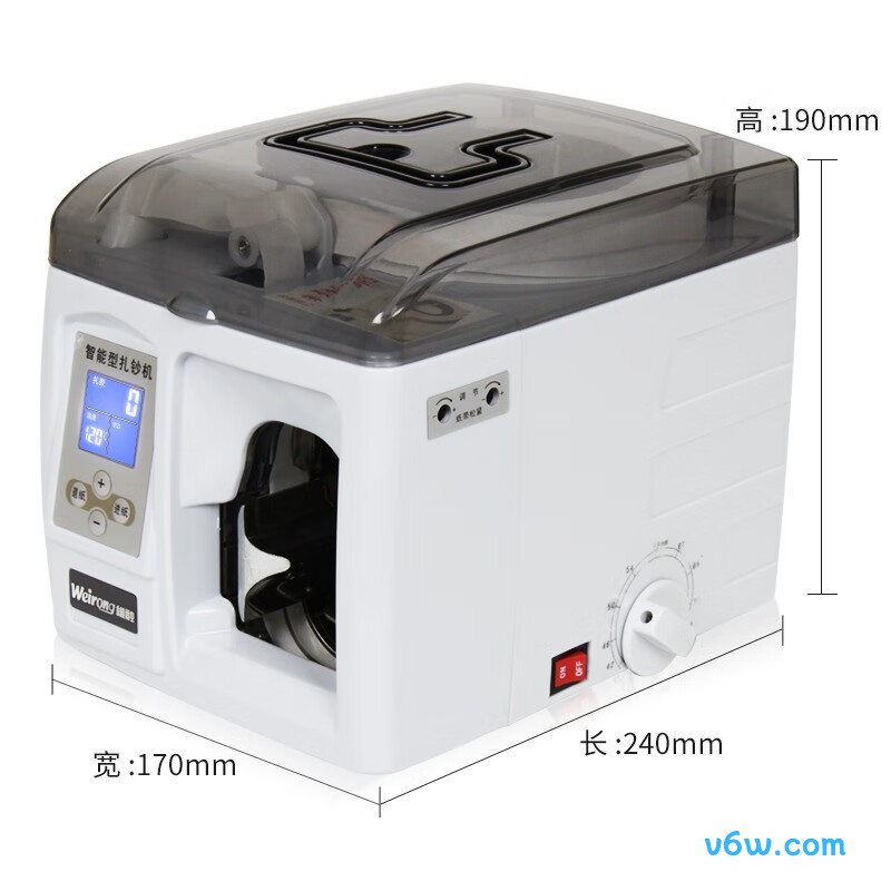 维融MS-8010A