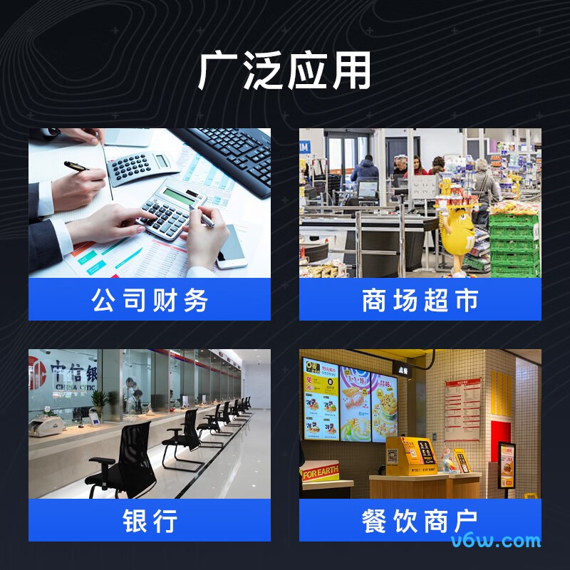 科密JBYD-B330(B)点钞机图片