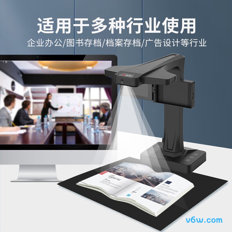 汉王HW2250
