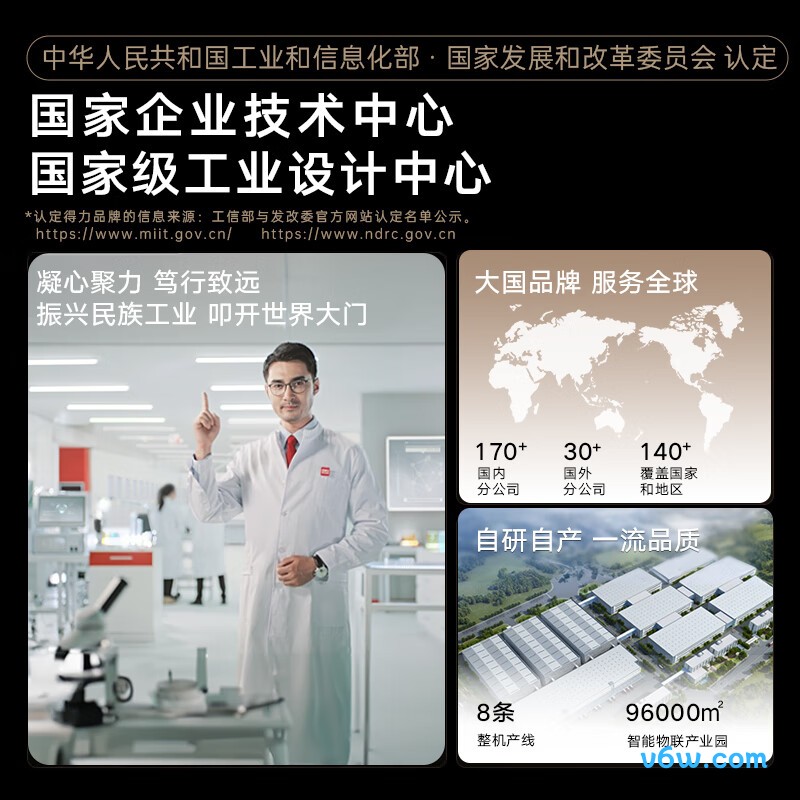 得力15160