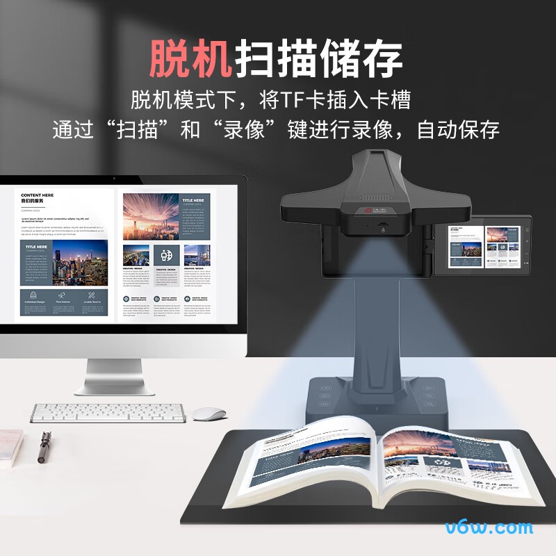 汉王HW2250