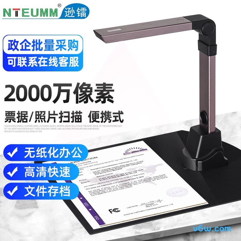 逊镭SD-8000