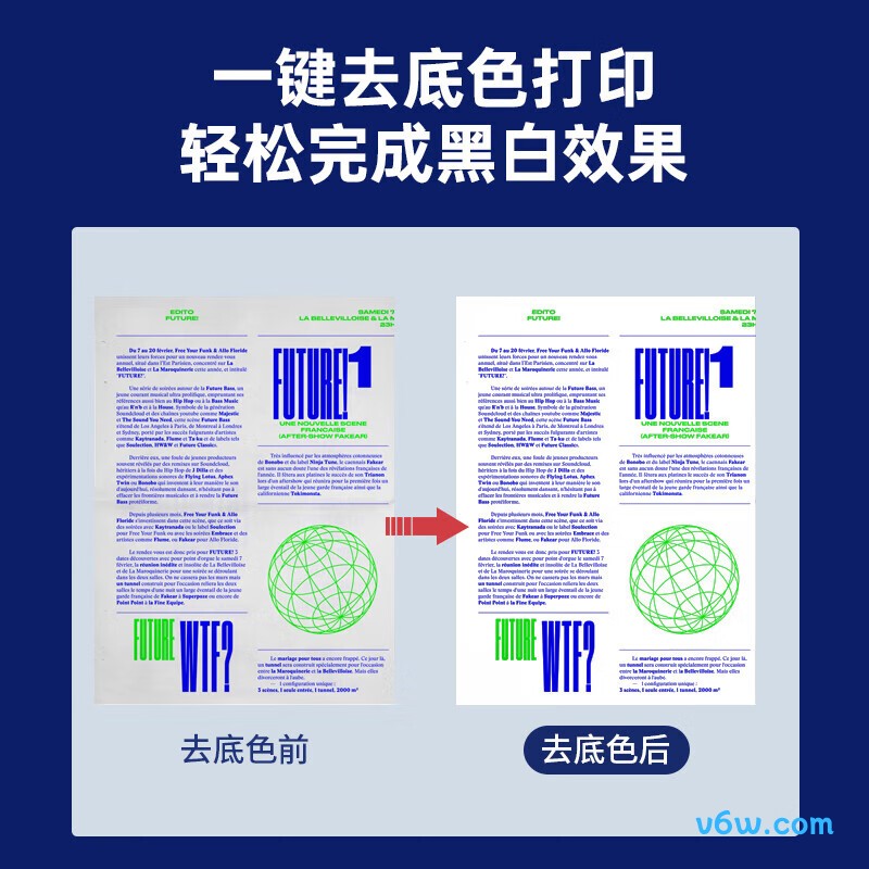 成者精灵 SA3 Max