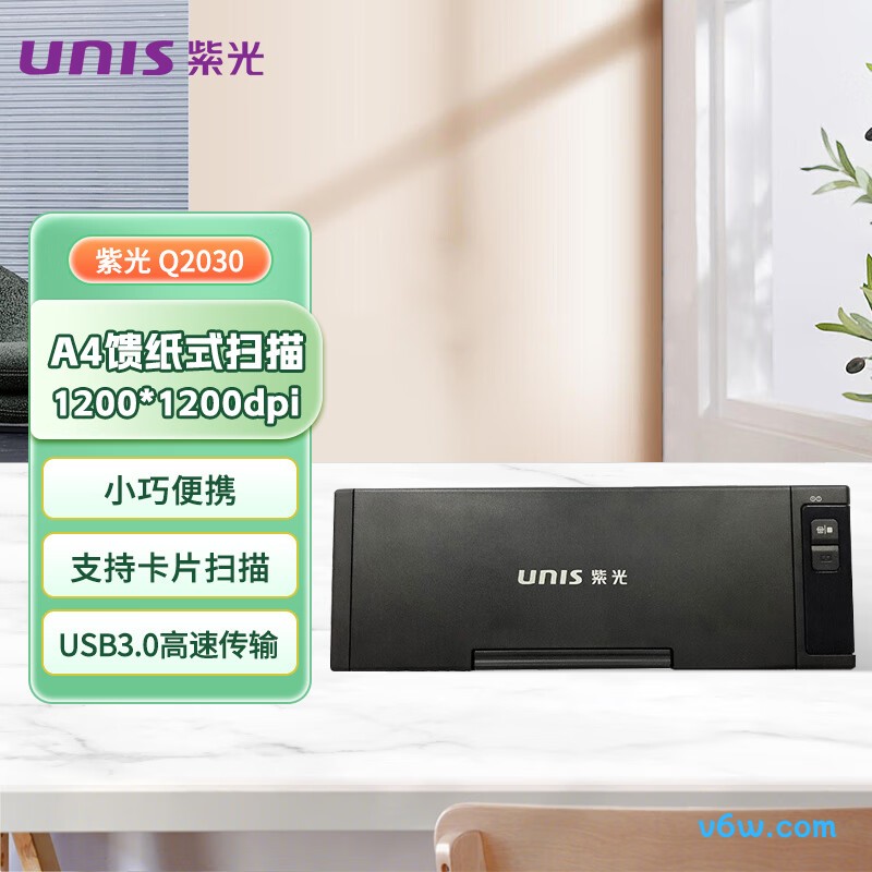 UNISQ2030扫描仪图片