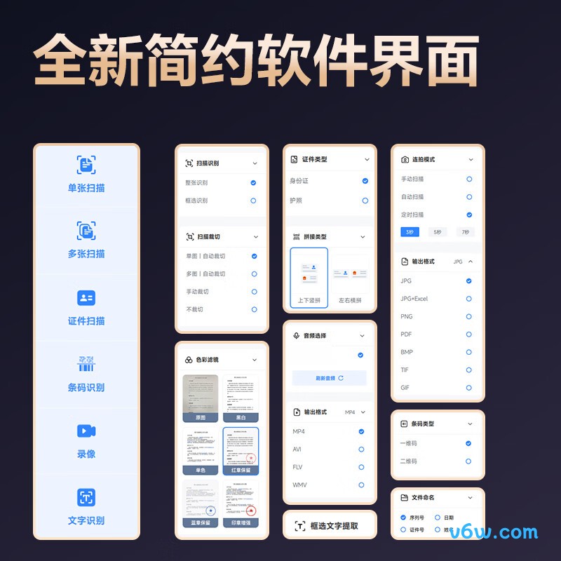 得力GK241