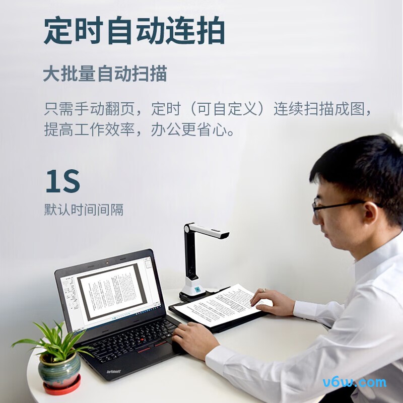 点易拍U2000
