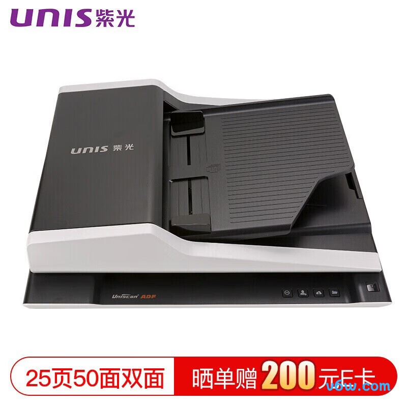 紫光F2125