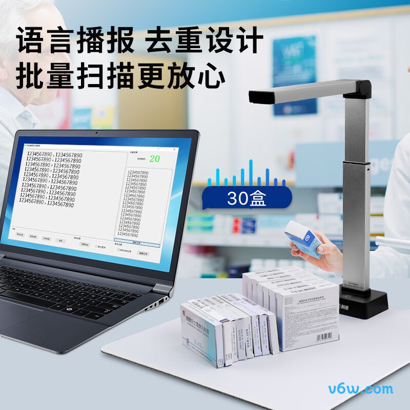 科密C2308