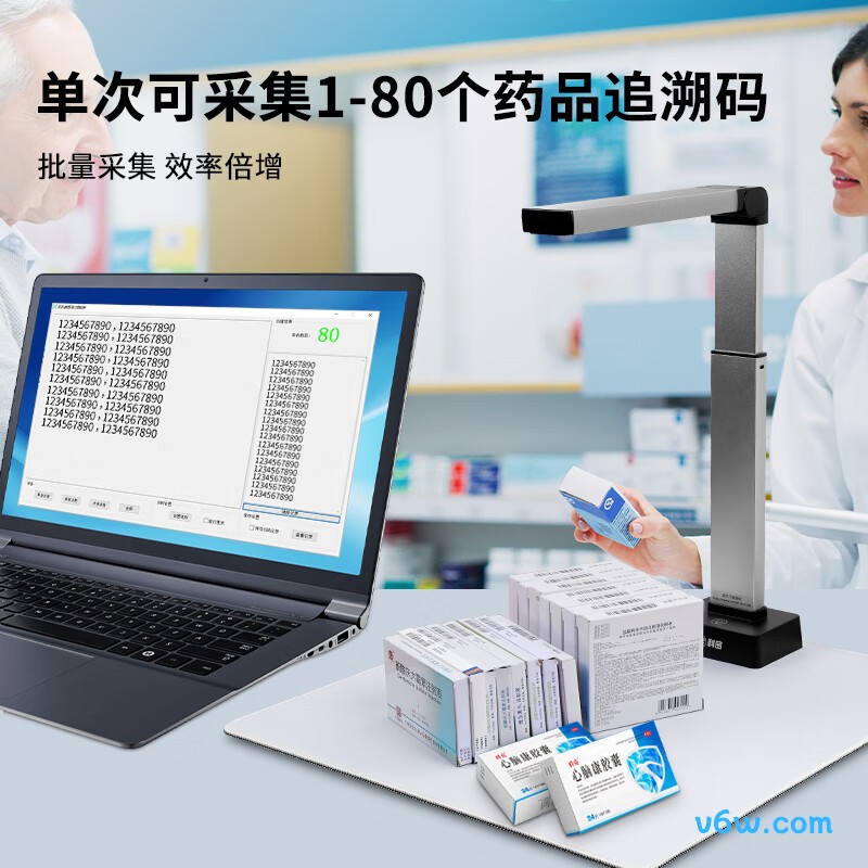 科密C2308