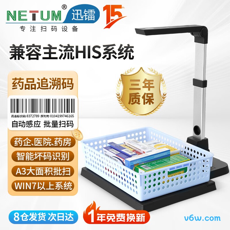 NETUMG10