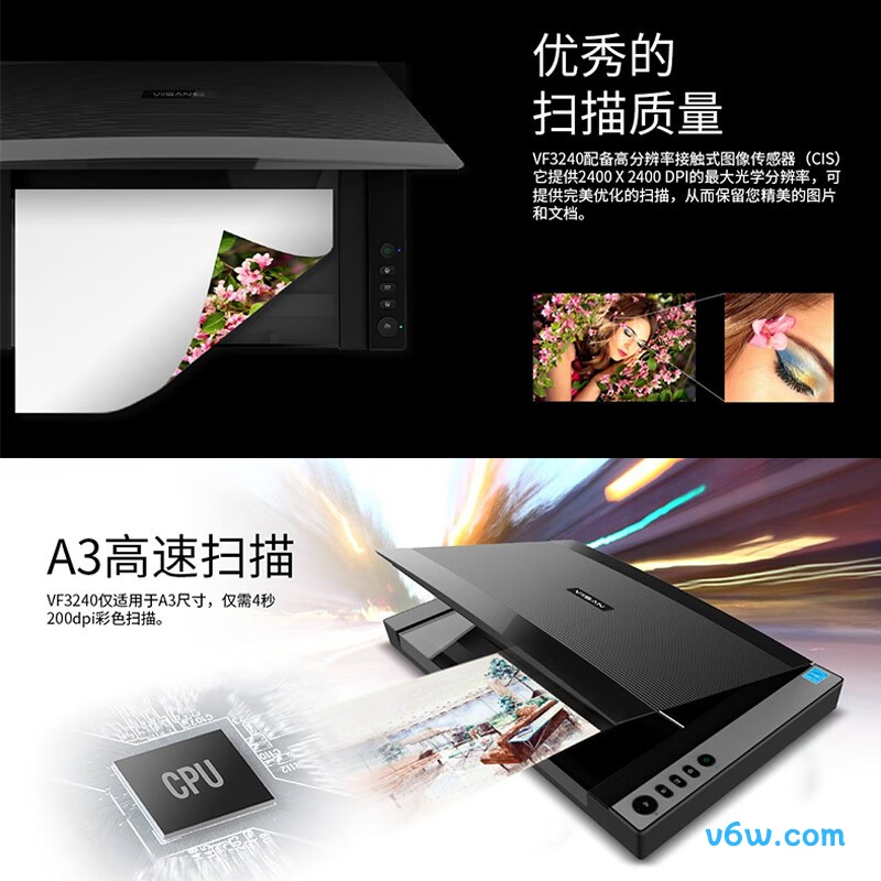 维山VF3240