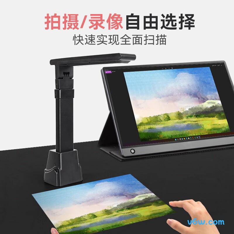 汉王H1300S