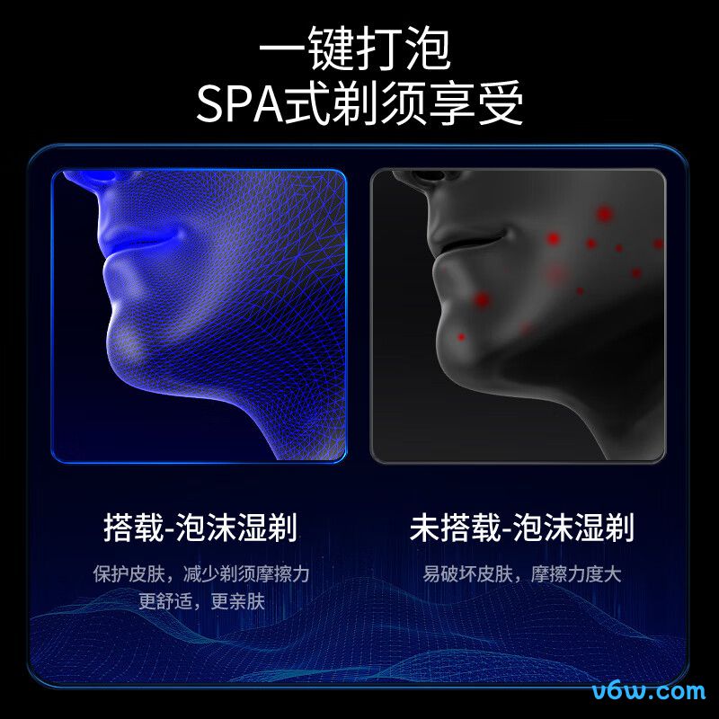 松下ES-LM35-V405剃须刀图片