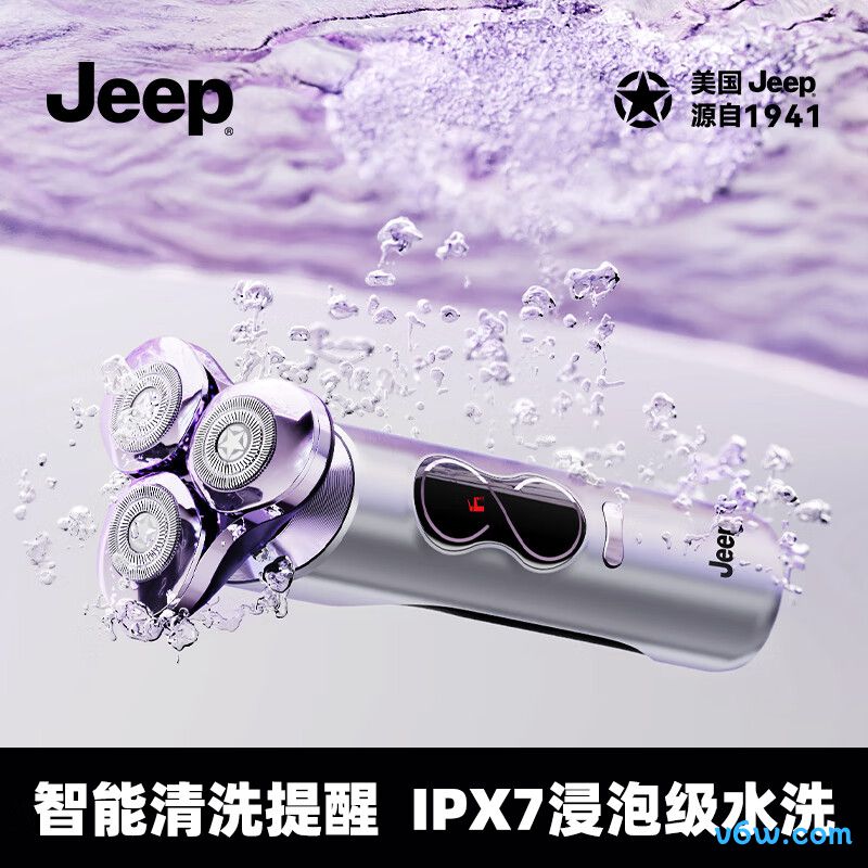 JEEPE6剃须刀图片