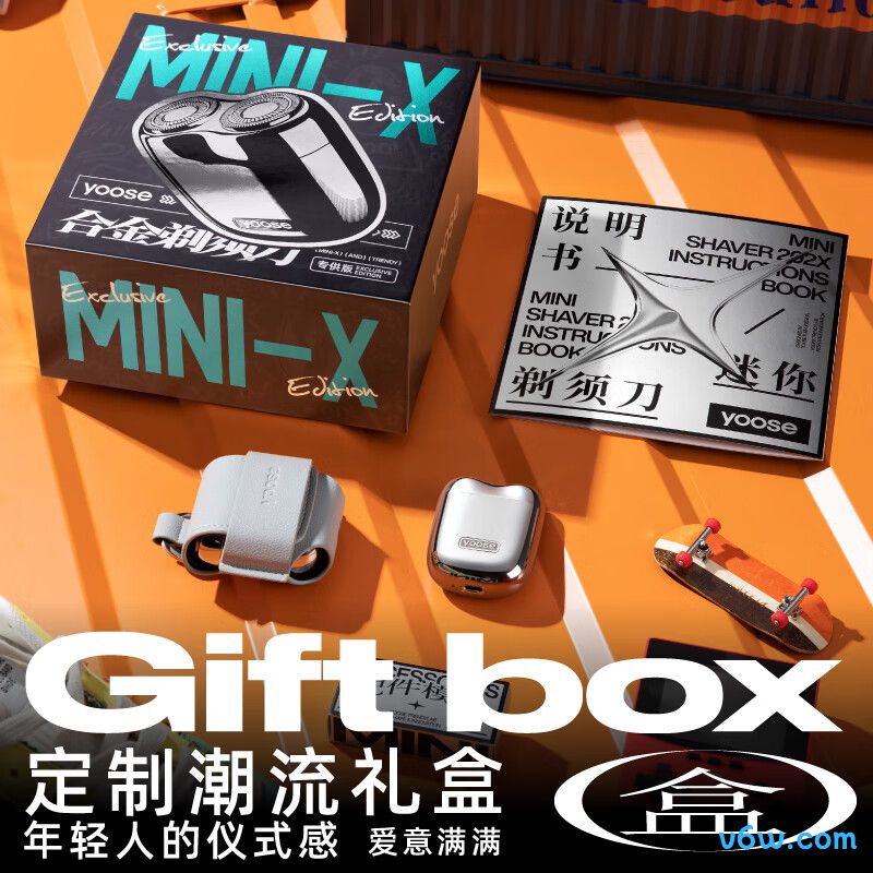 有色MINI-X剃须刀图片