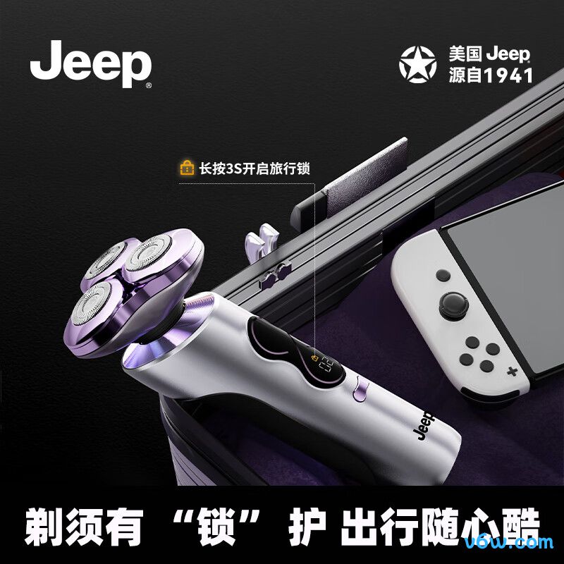 JEEPE6剃须刀图片