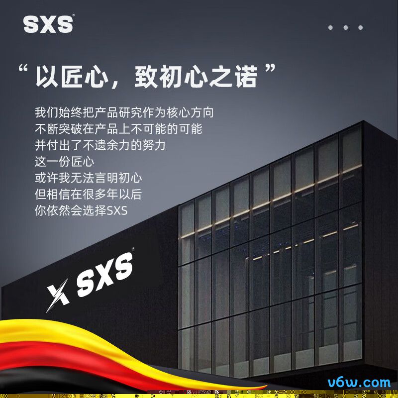 SXSv9-pro剃须刀图片