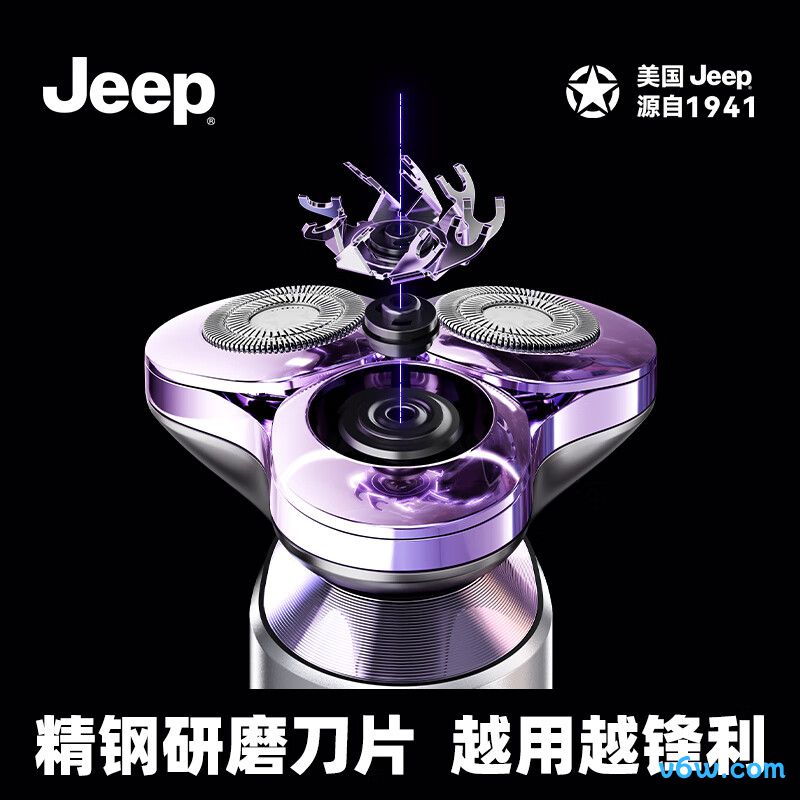 JEEPE6剃须刀图片