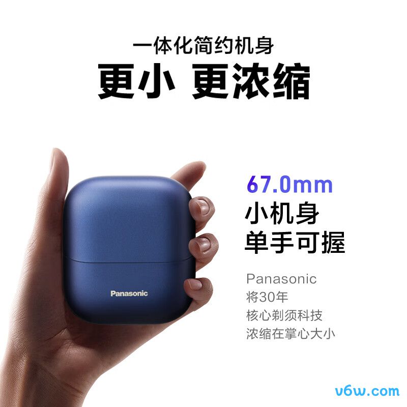 博朗52-W1320vs剃须刀