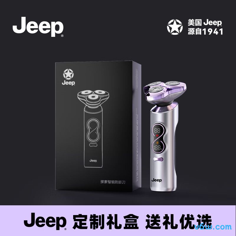 JEEPE6剃须刀图片