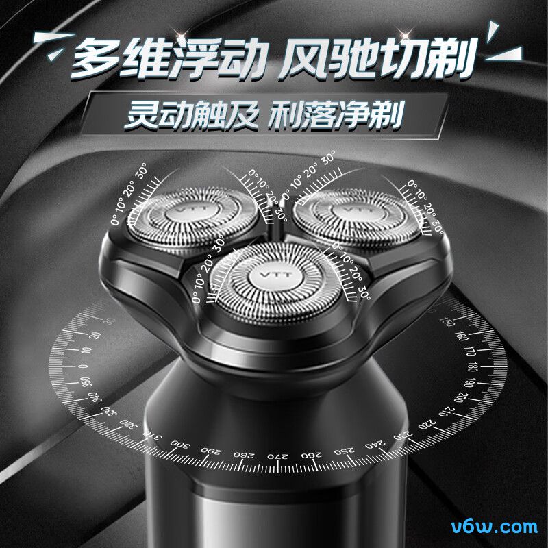 VTTRA4剃须刀图片