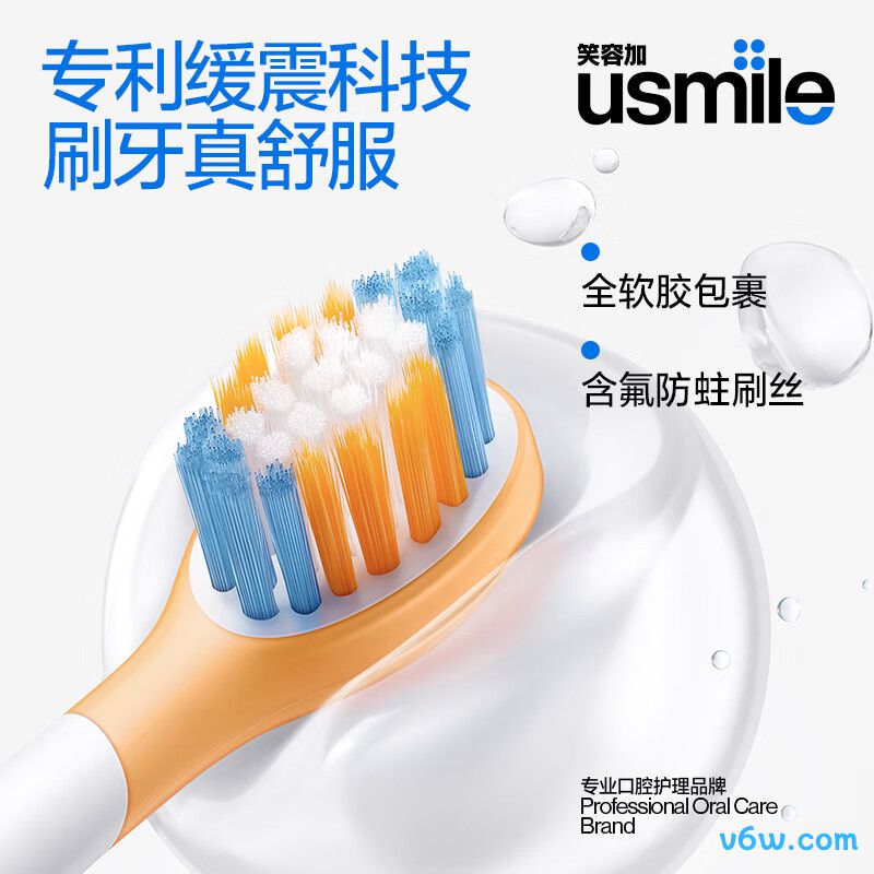 usmileA10电动牙刷图片