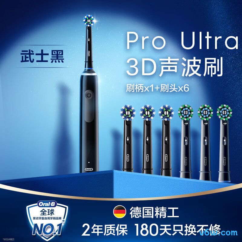 欧乐BPro4 Ultra