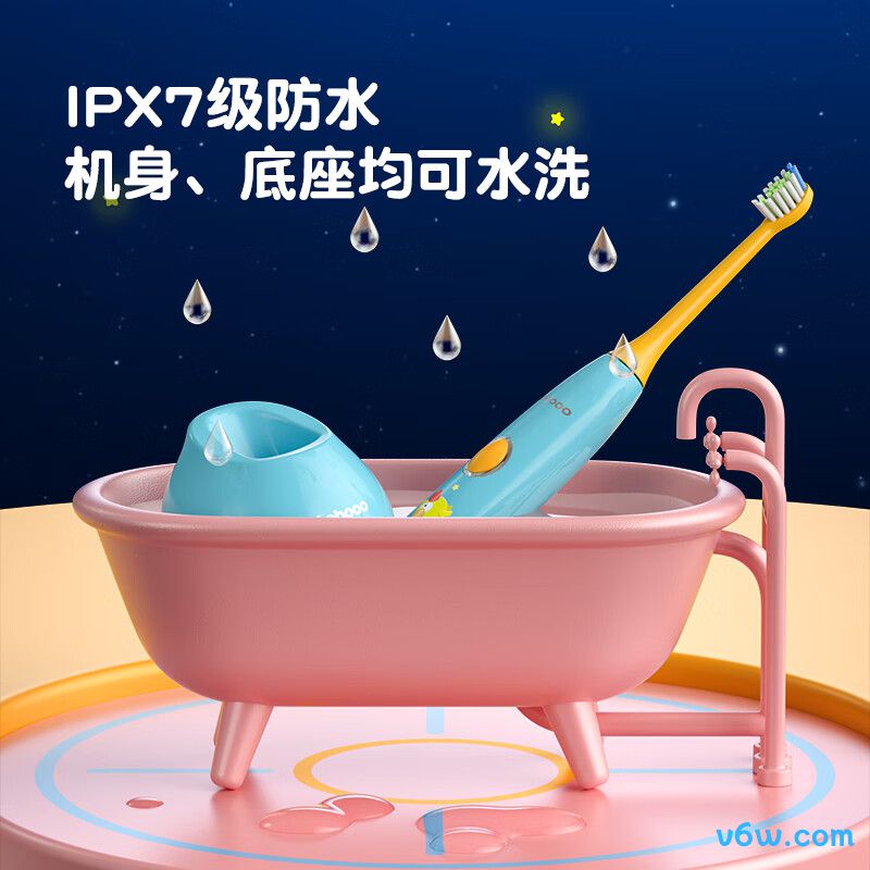 欧乐BPro 1 Kids电动牙刷