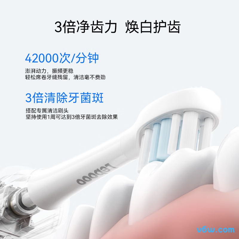 华为智选LBT-125002A电动牙刷图片