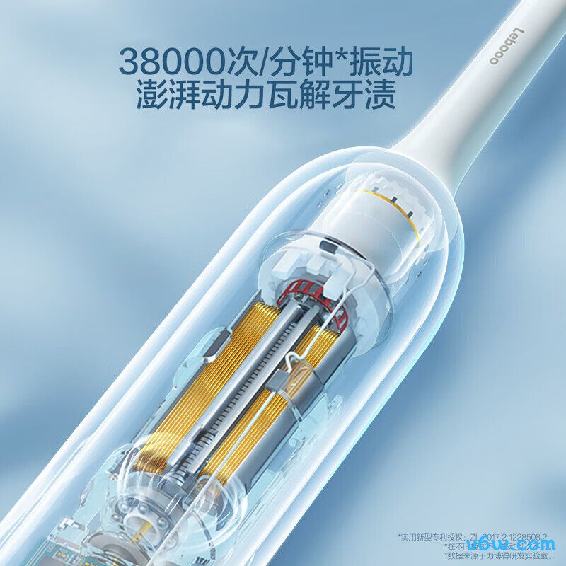 华为智选LBT-203554A电动牙刷图片