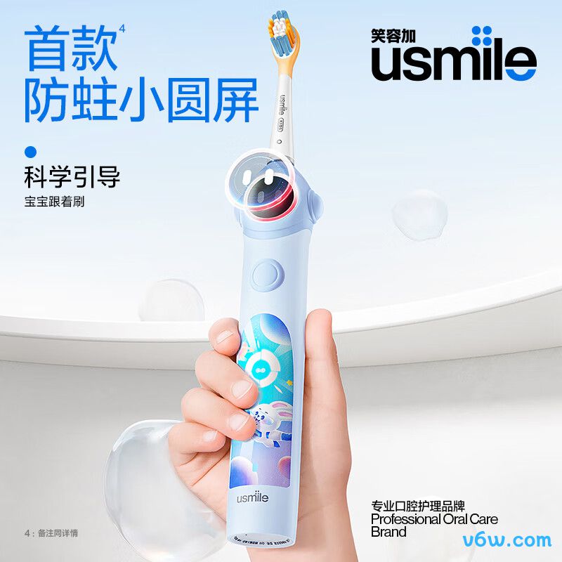 usmileQ10