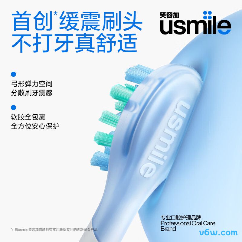 usmileP10