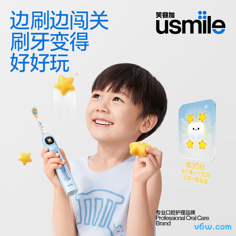 usmileS10