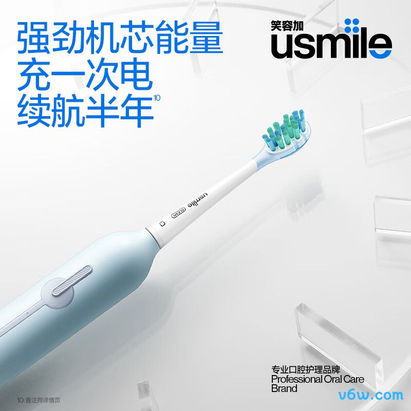 usmileP1