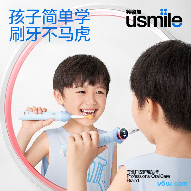 usmileP20 PRO电动牙刷