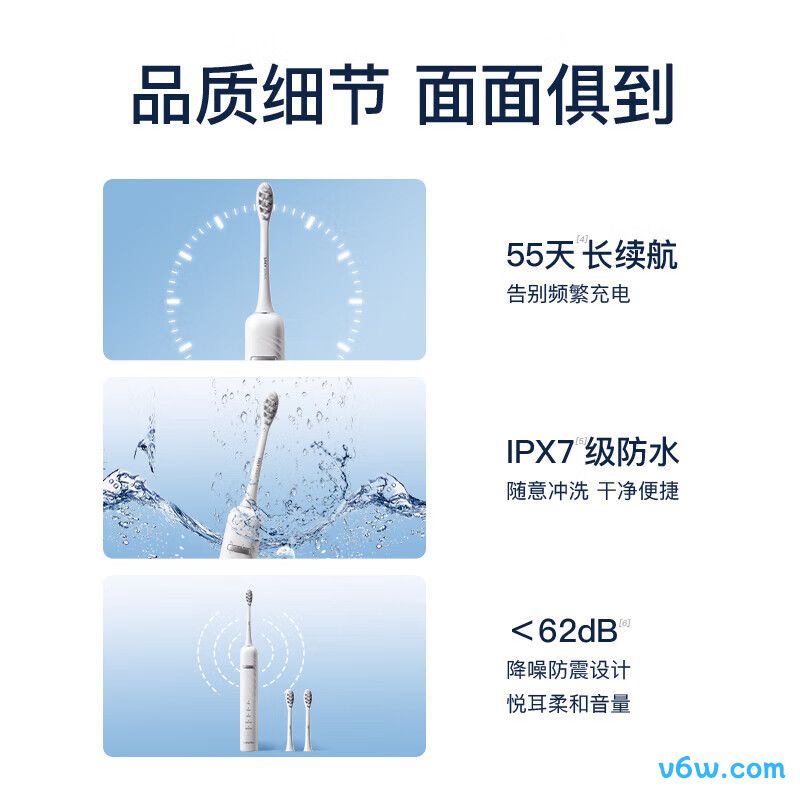 舒客T3电动牙刷图片