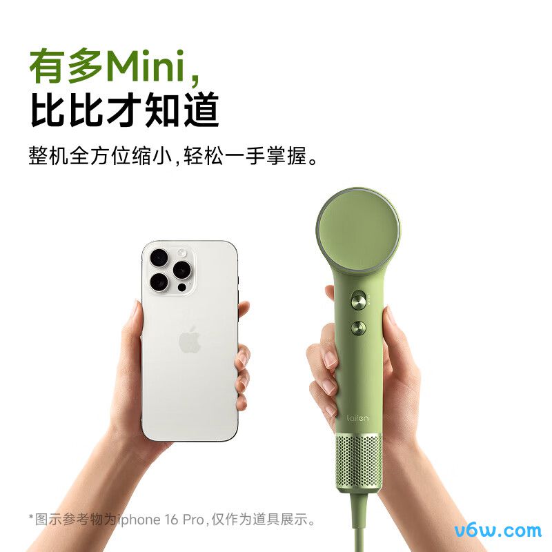 徕芬MINI