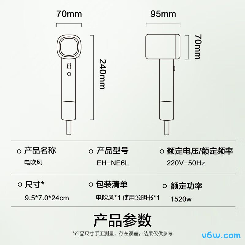 松下EH-NE6L电吹风图片