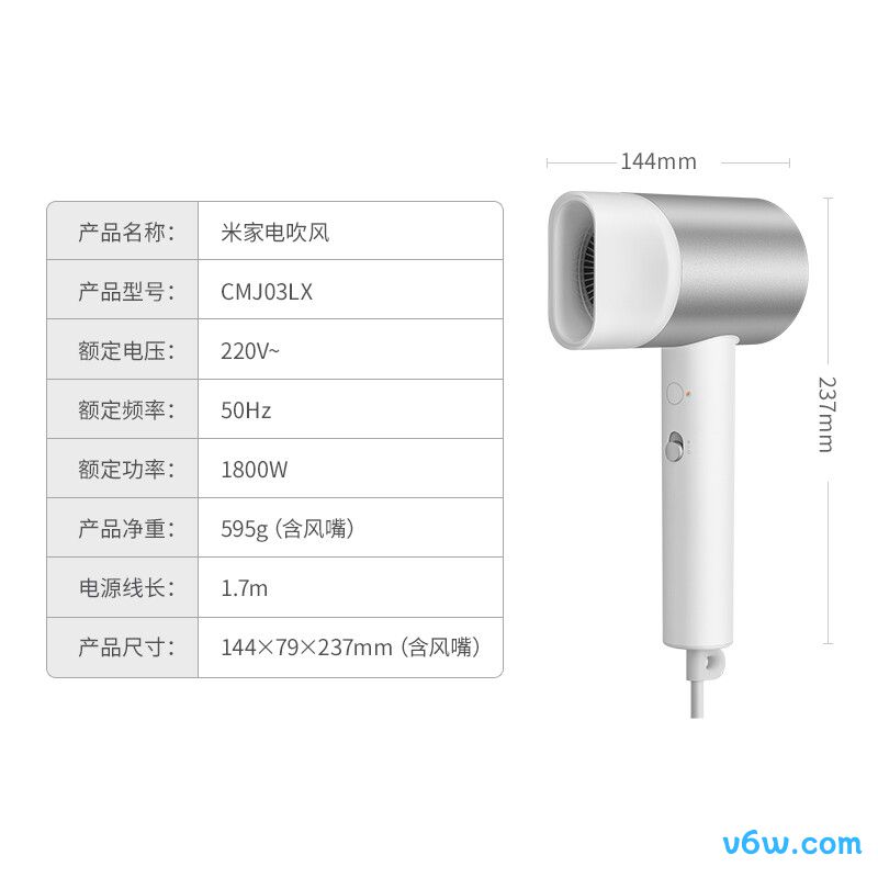 米家CMJ03LX电吹风图片