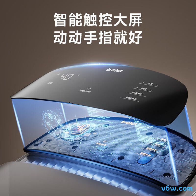 蓓慈Z4 Pro足浴盆图片