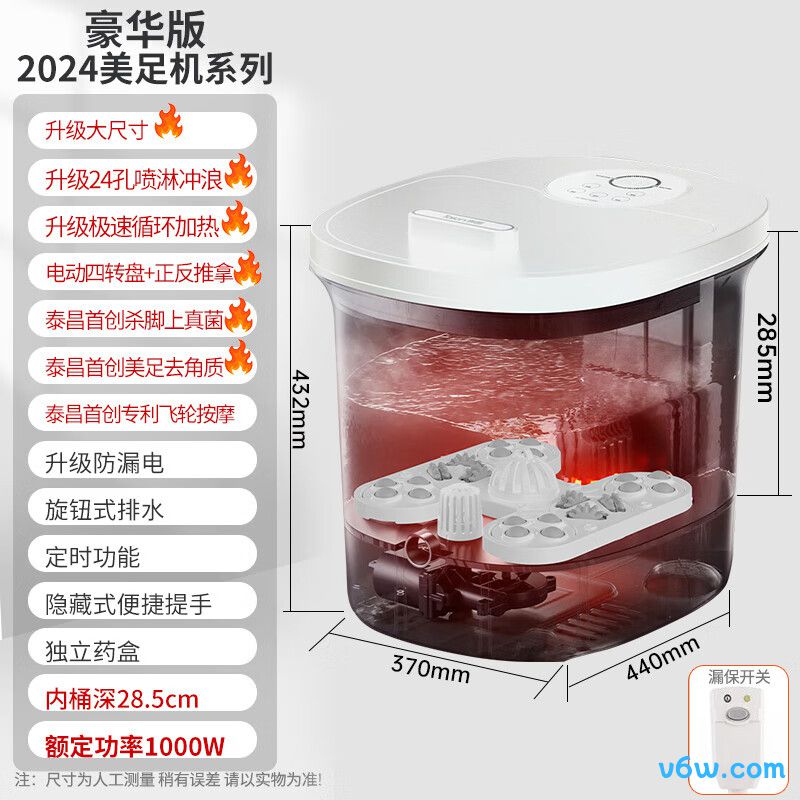 凯诗捷Z202足浴盆