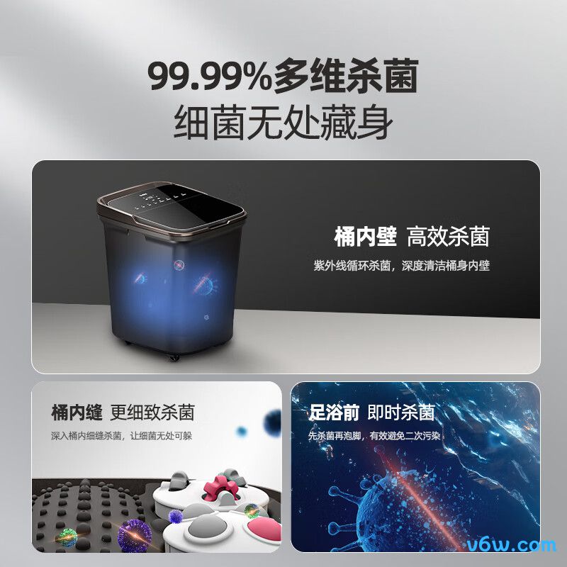 蓓慈G5 Pro足浴盆图片