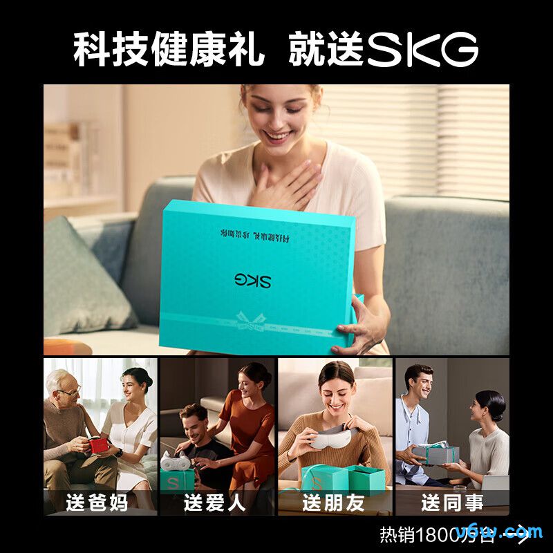 skgN5颈椎按摩器图片