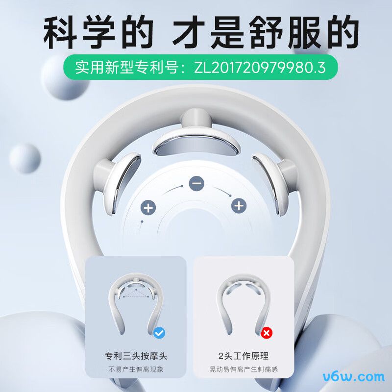 JeebackG20颈椎按摩器图片