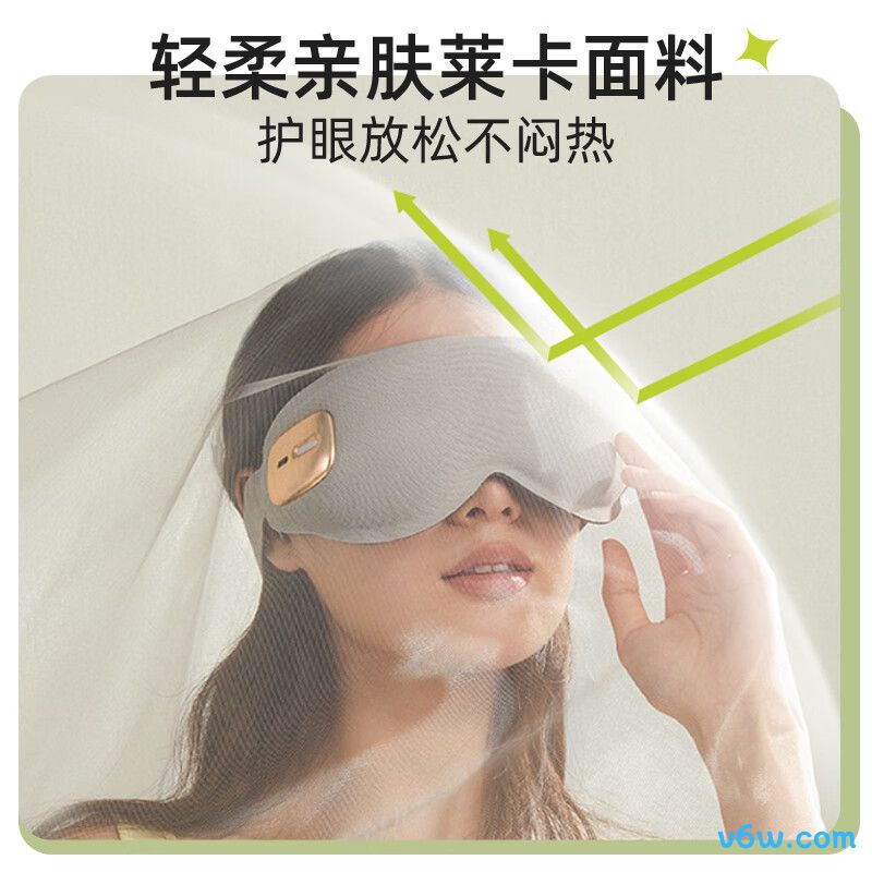 妙界Y7眼部按摩器