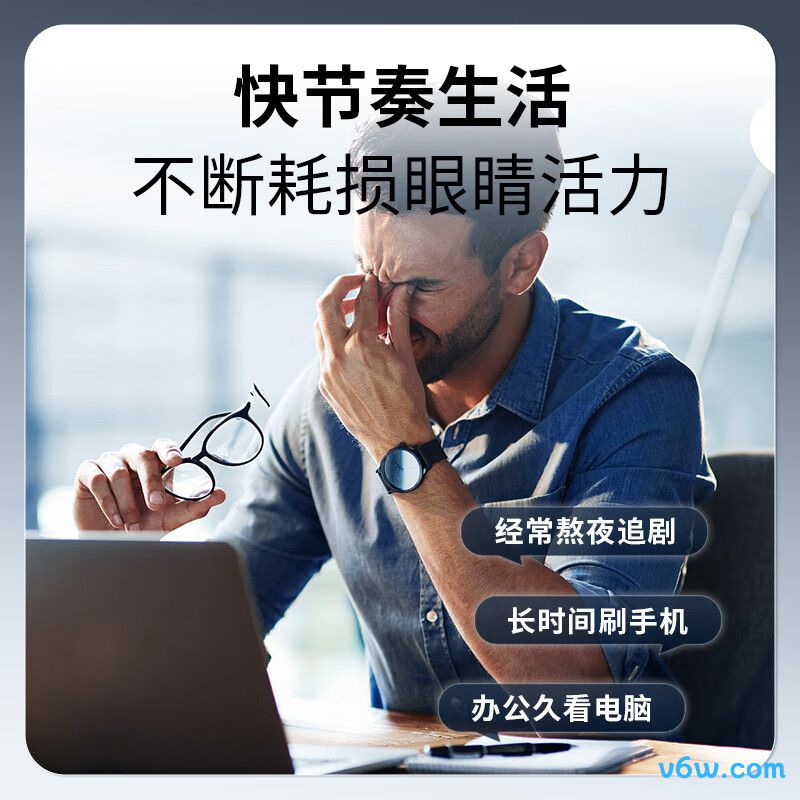 WayourCareAY04眼部按摩器图片